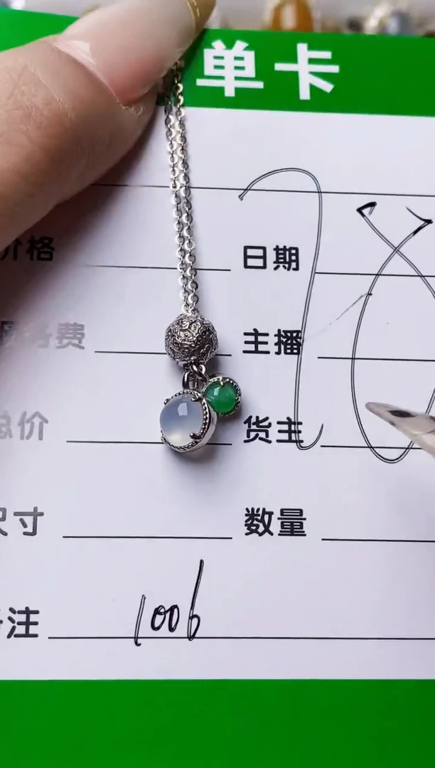 银S925镶嵌戒指翡翠1006