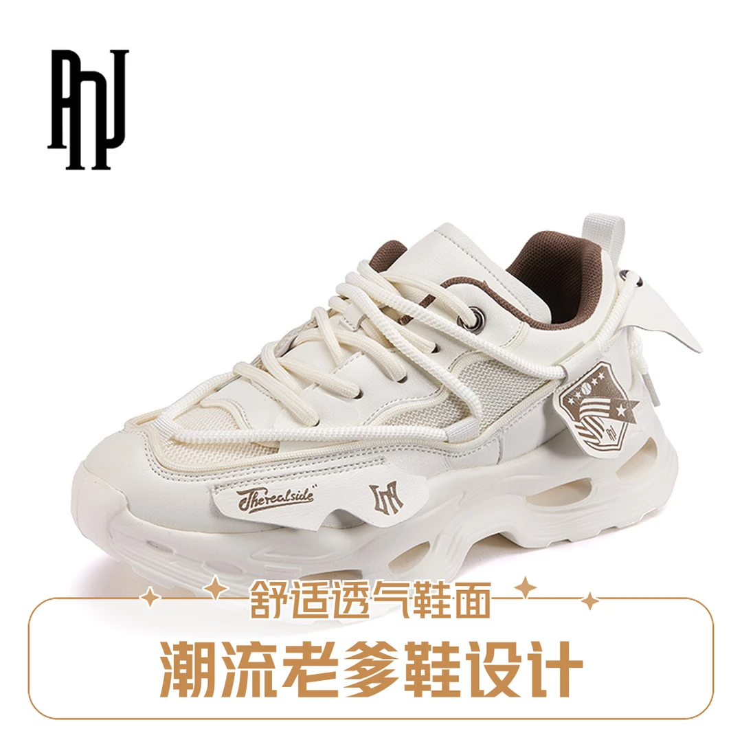 PNJ男鞋官方旗舰老爹鞋冬季舒适时尚百搭复古厚底系带潮流运动鞋