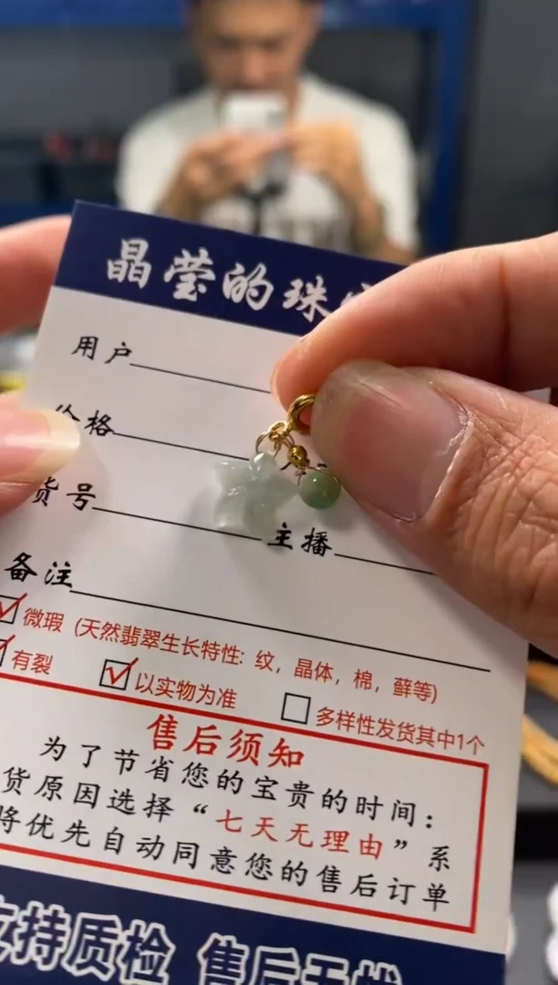 未镶嵌挂件翡翠f**e0467363840