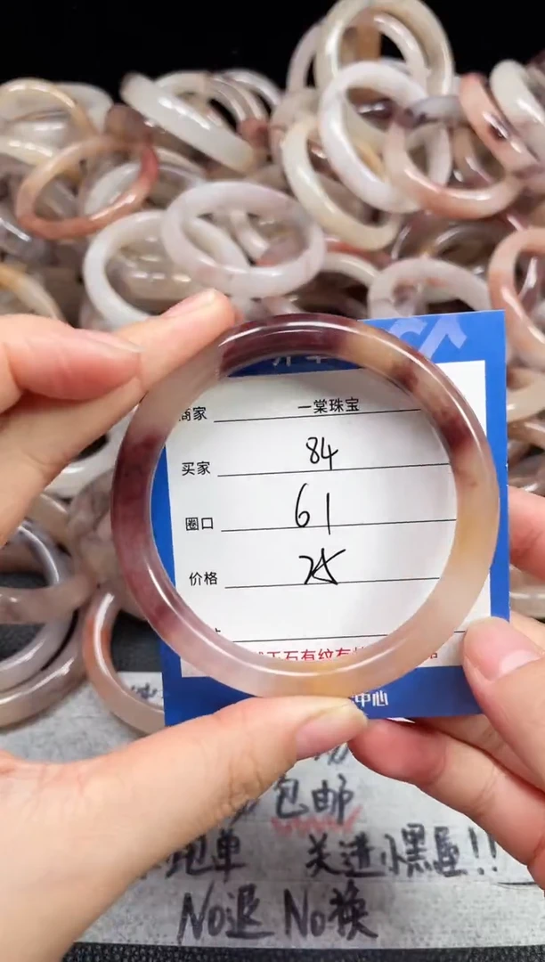 未镶嵌石英质玉手镯84