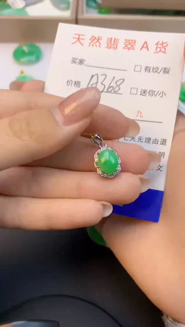 颈饰未镶嵌翡翠天然缅甸a货翡翠百元以上9元证书费自理