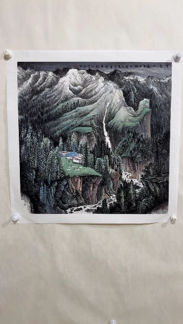国画z天津人美-刘助忠国画4平尺