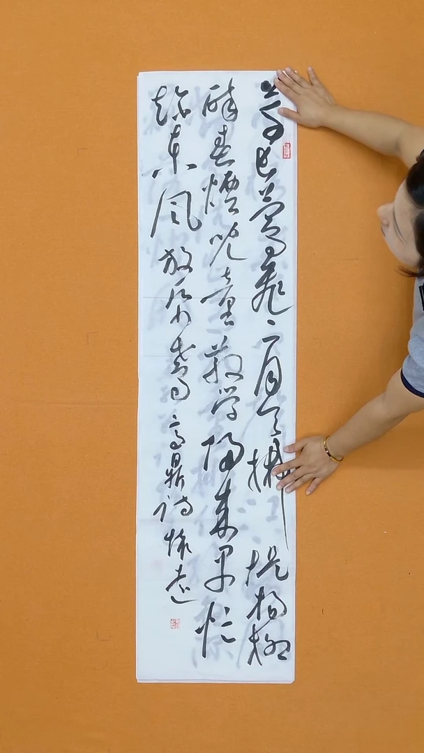 书法陈怀远  甘肃草书委员会   138*34cm