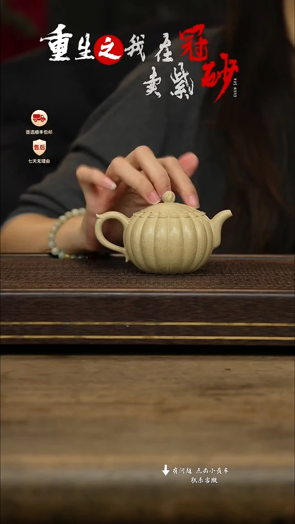 冠砂茶器紫砂茶壶43