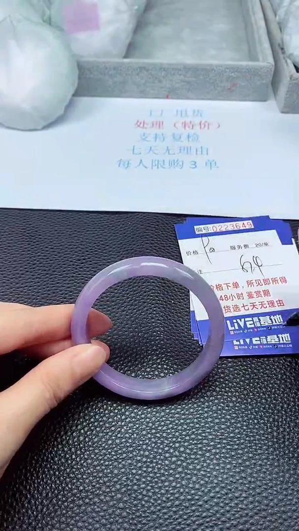拍下以实物为准223649