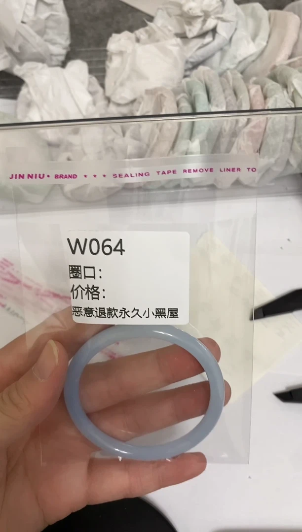 未镶嵌手镯石英质玉NO退NO换