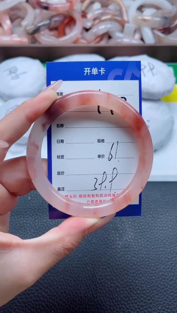 【闪购商品】石英质玉手镯未镶嵌147-61