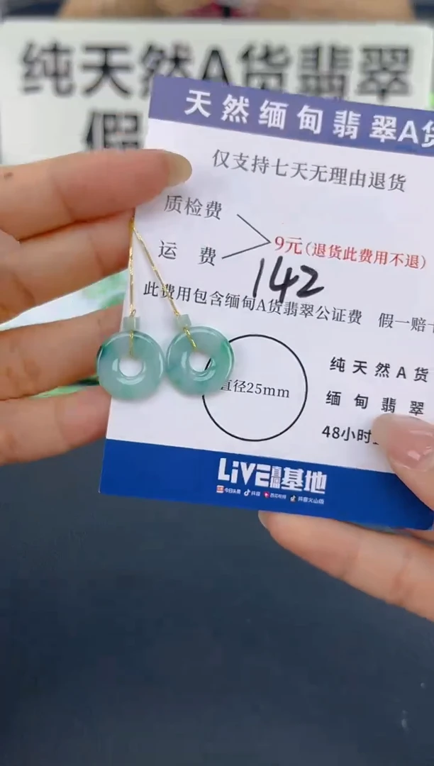 颈饰18K金镶嵌翡翠纯天然缅甸翡翠A货