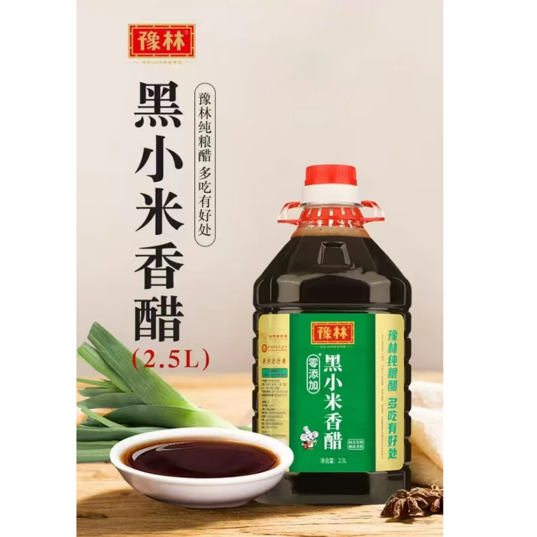宜阳不一样非物质文化遗产零添加黑小米香醋2.5L