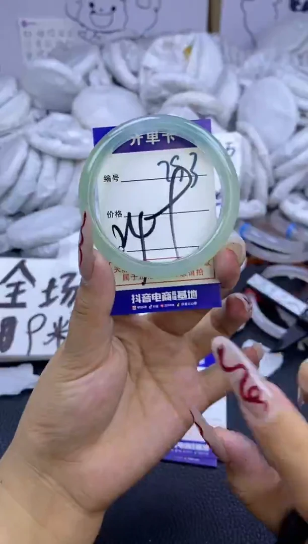 手镯玛瑙/玉髓未镶嵌793