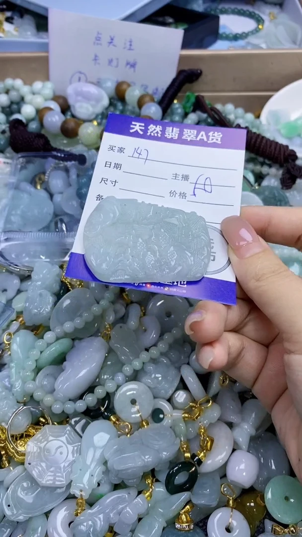 翡翠未镶嵌颈饰天然翡翠A货吊坠批量多样性发其一