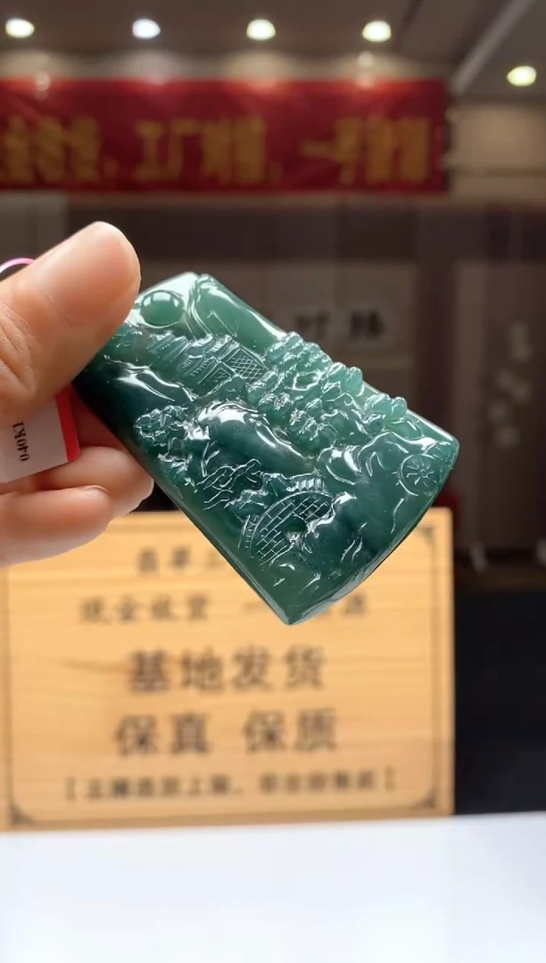 【闪购商品】定制翡翠未镶嵌********75