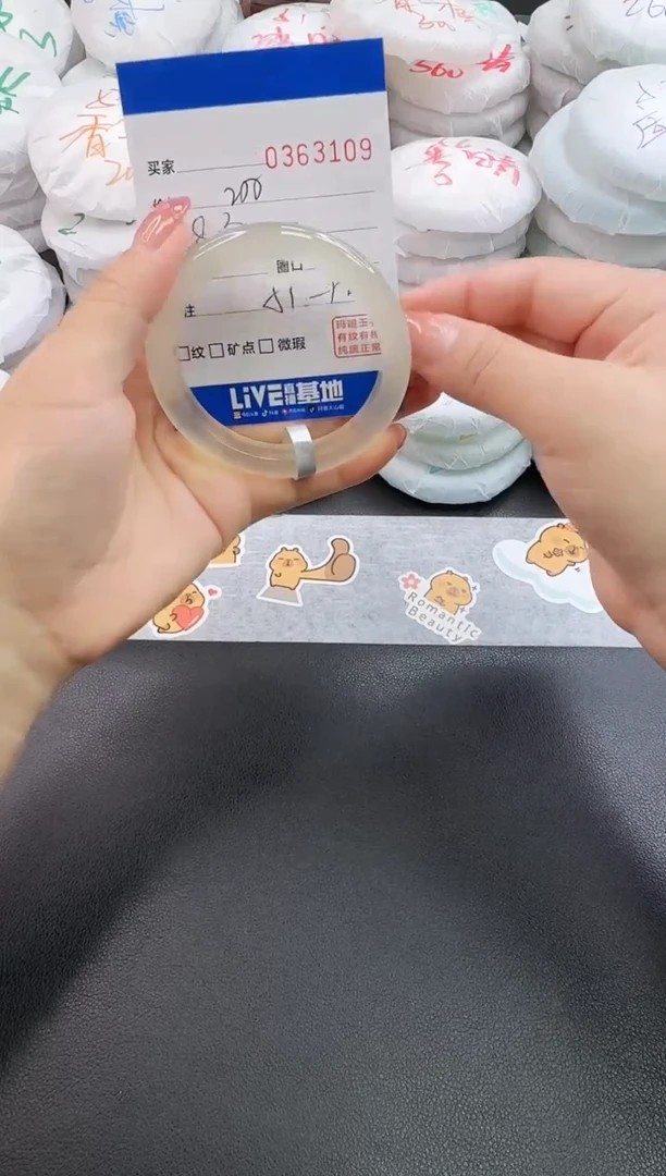玛瑙/玉髓手镯未镶嵌3109