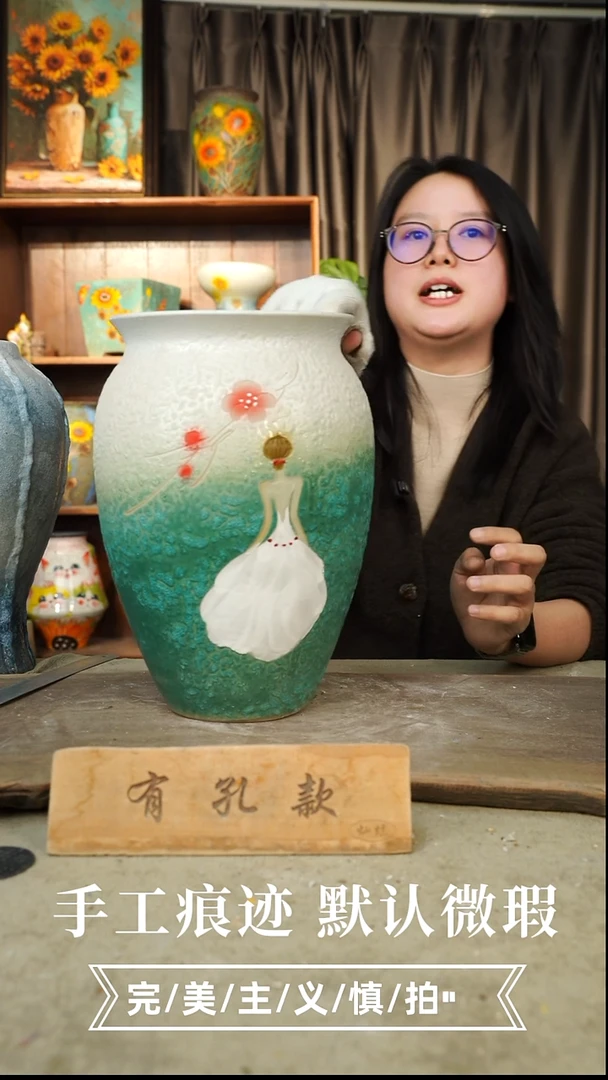 摆件5-80手工花器口13高30无孔误差1-2默认微瑕