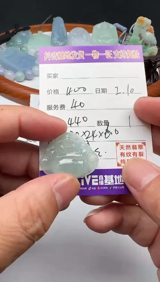 【闪购商品】翡翠颈饰未镶嵌111111111111