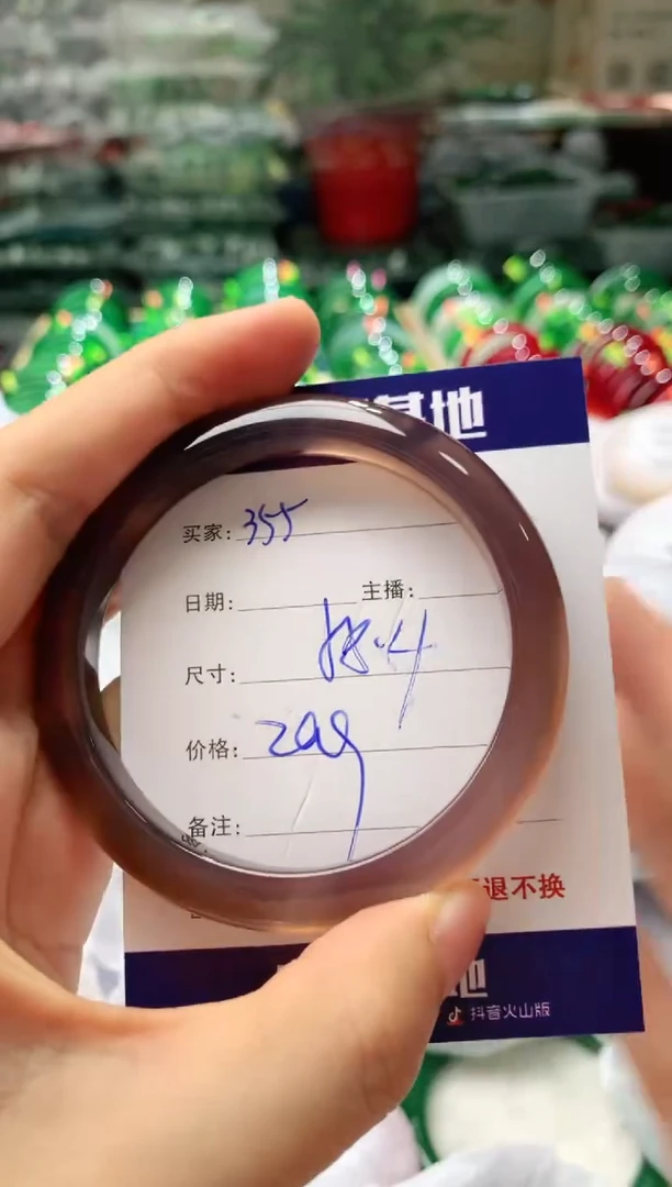 玛瑙/玉髓手镯未镶嵌355