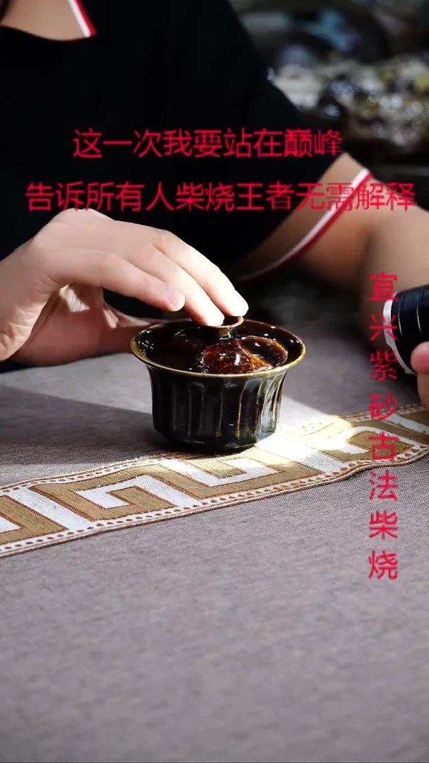 茶壶紫砂紫砂柴烧紫砂柴烧