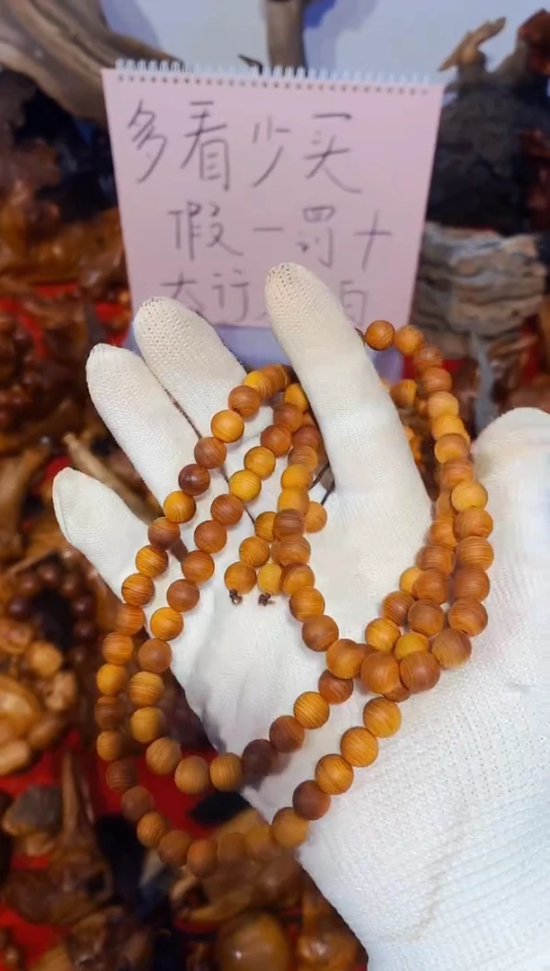 柏木（崖柏）毛0.8108单条崖柏陈华手串手把