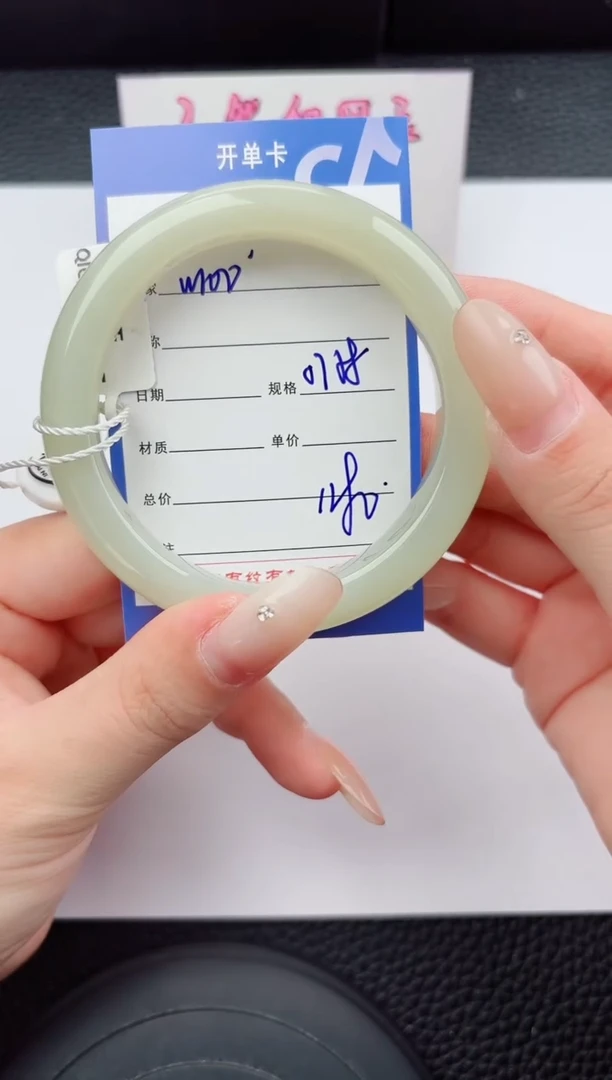 未镶嵌手镯和田玉100嗨购微色差T3