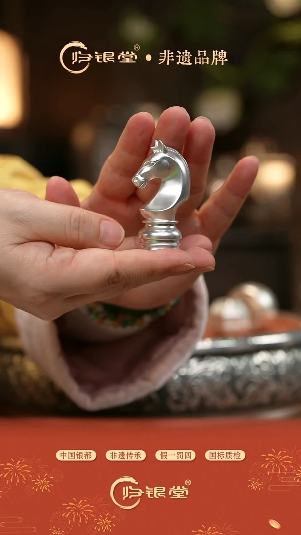 马棋子  哑光款