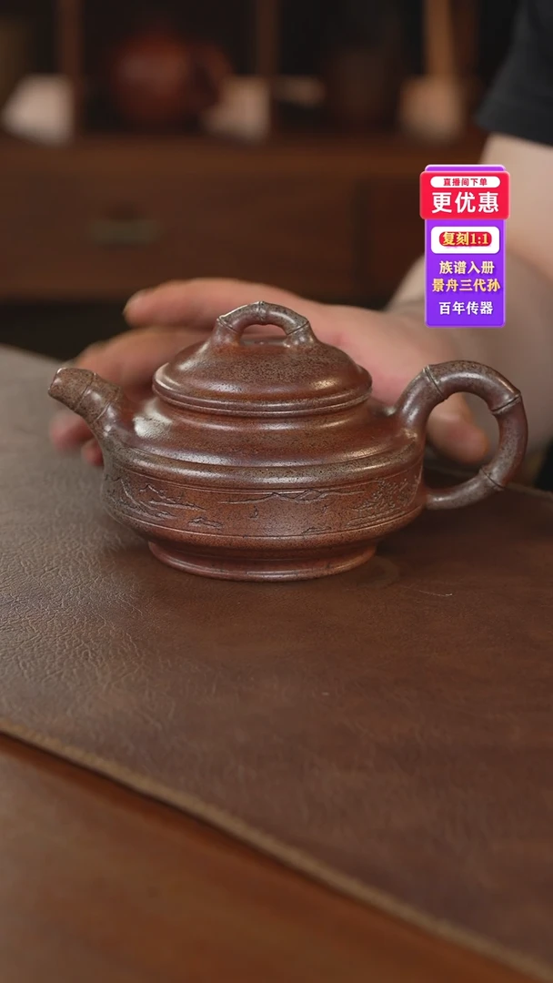 茶壶紫砂紫砂壶紫砂壶