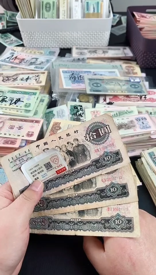 【闪购商品】大团结3张流通品相【保真】