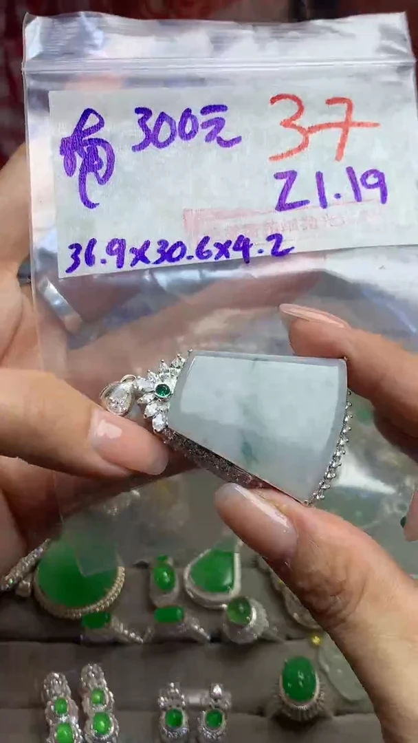 【闪购商品】定制翡翠未镶嵌毛货需精细抛光多样性发货拍一发一