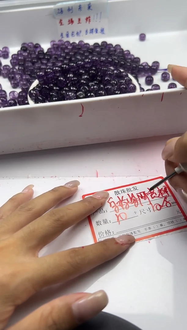 未镶嵌颈饰水晶w1699乌梅紫阿赛老型10*8mm10颗