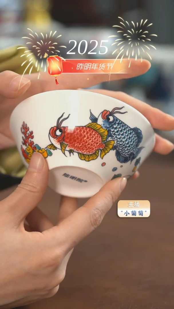 【闪购商品】昨明龙鱼小汤碗（福利）