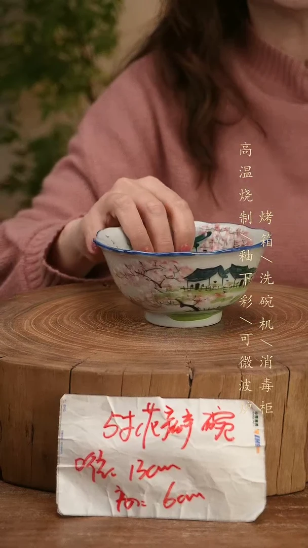 碗瓷景德镇手工手绘高温瓷釉下彩