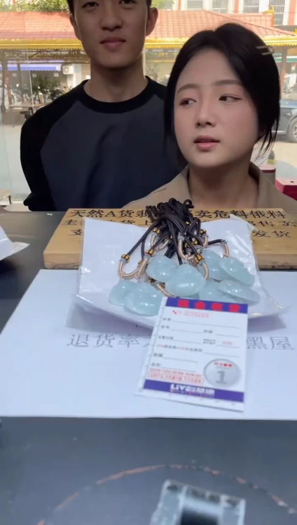 【闪购商品】定制翡翠未镶嵌未抛光毛货多样性发其一拍一发一5269