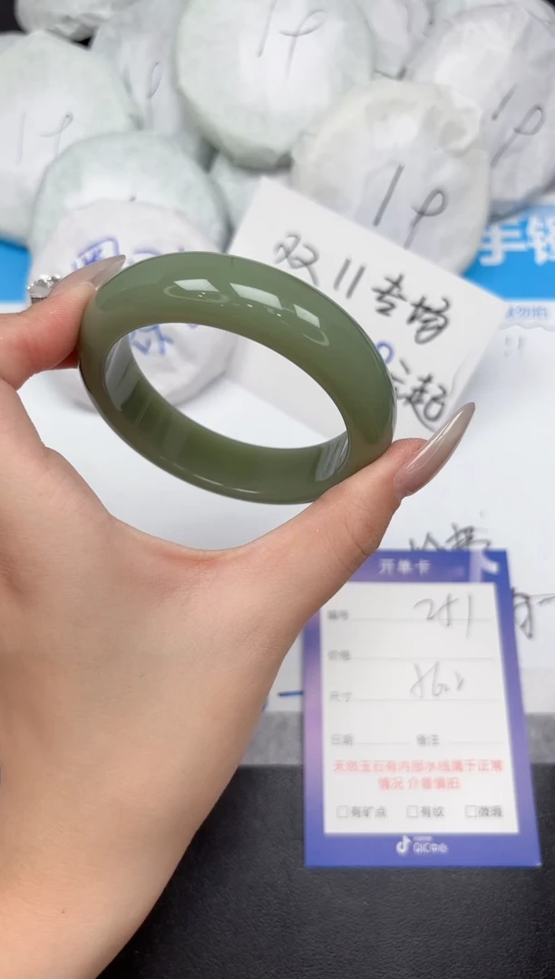 未镶嵌手镯石英质玉251-55/56