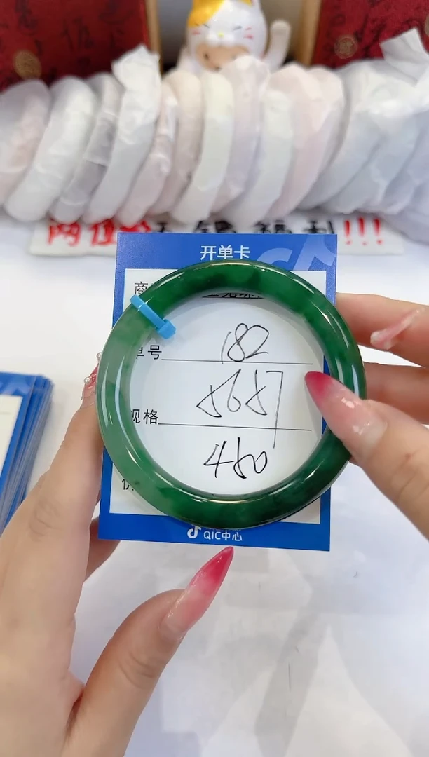 未镶嵌手镯石英质玉182