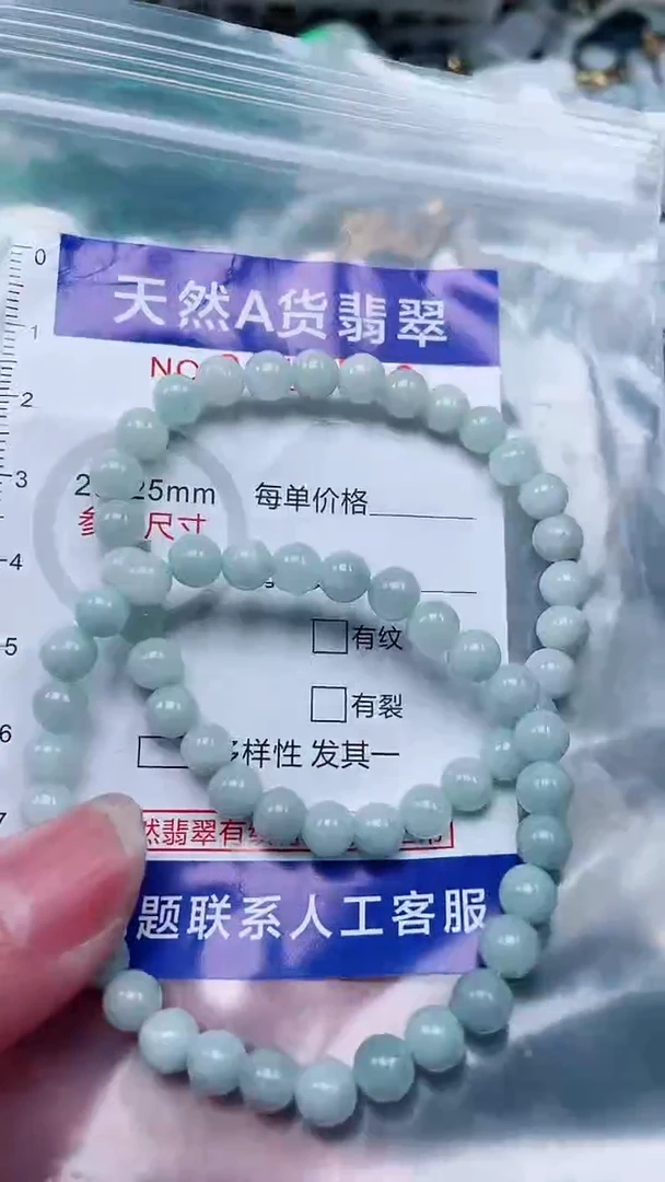 翡翠未镶嵌吊坠(赠链)1