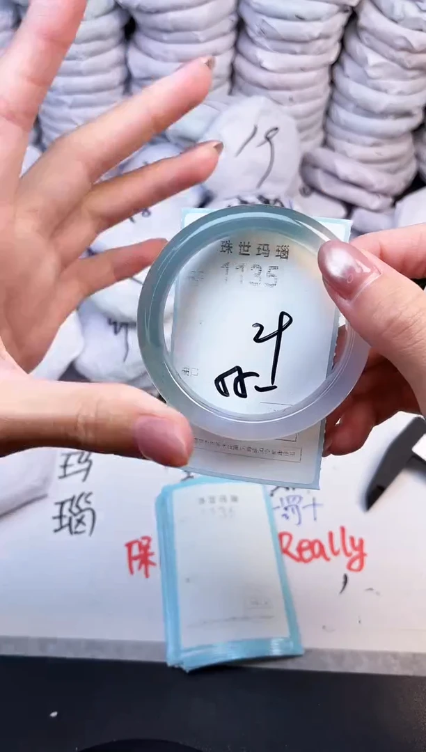 手镯玛瑙/玉髓未镶嵌1135