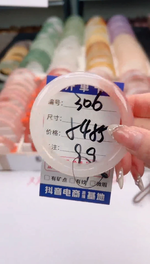 未镶嵌手镯石英质玉编号 S306