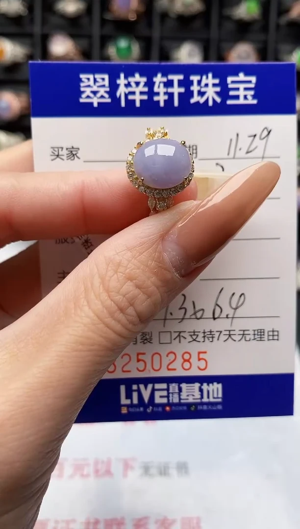 银S925镶嵌戒指翡翠0285