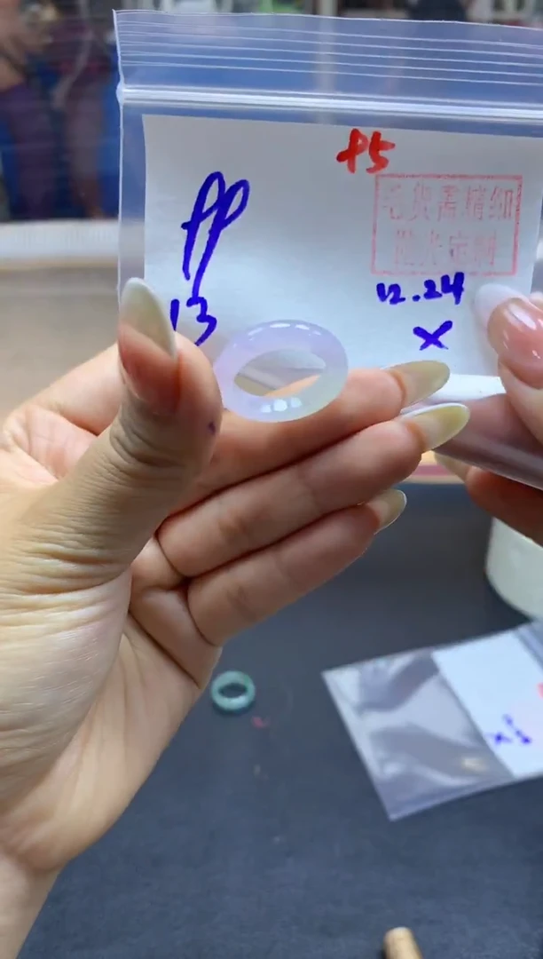 未镶嵌定制翡翠戒圈#99元-毛货需精细抛光