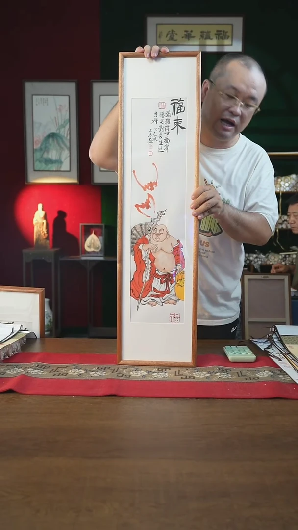 书法25*90画框福来潘