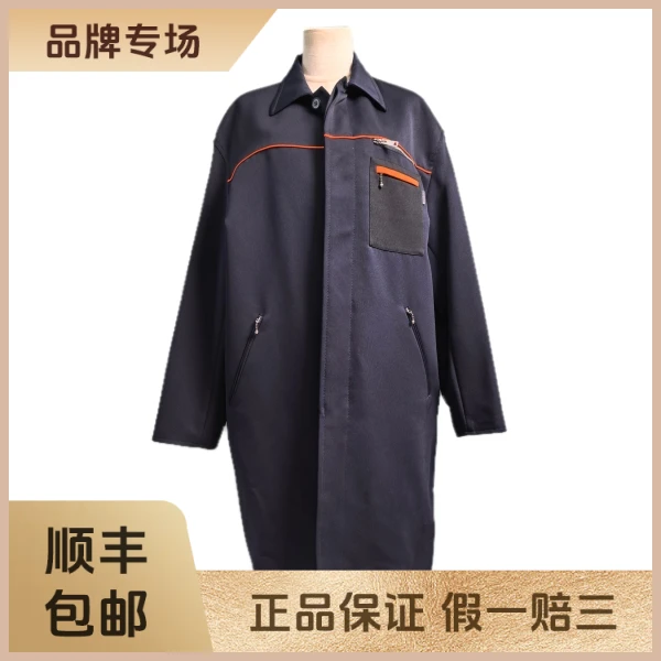 妃鱼/普拉达/聚酯纤维/外套/95新/s零八二三