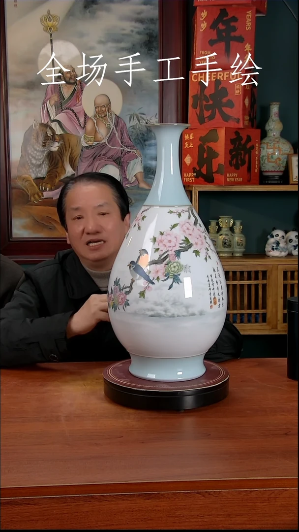 【闪购商品】摆件景德镇高端陶瓷摆件瓶1