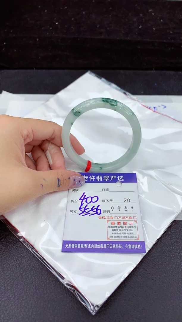 未镶嵌手镯翡翠1