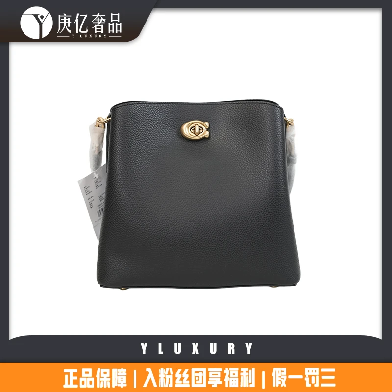未使用 COACH/蔻驰 K09303700 Willow 23 水桶斜挎单肩包