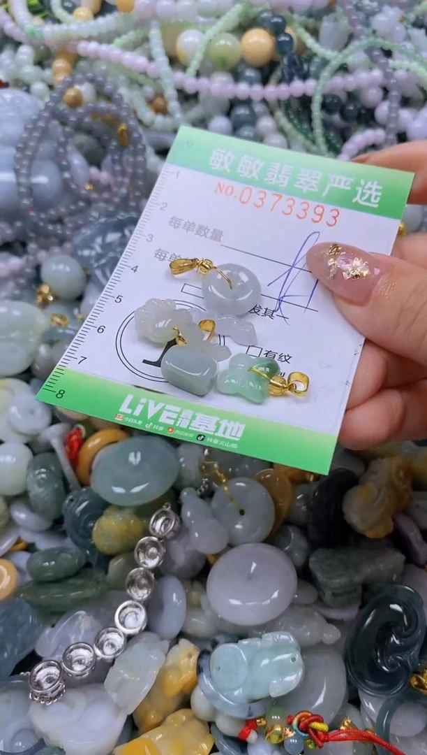 颈饰未镶嵌翡翠闪购0373393