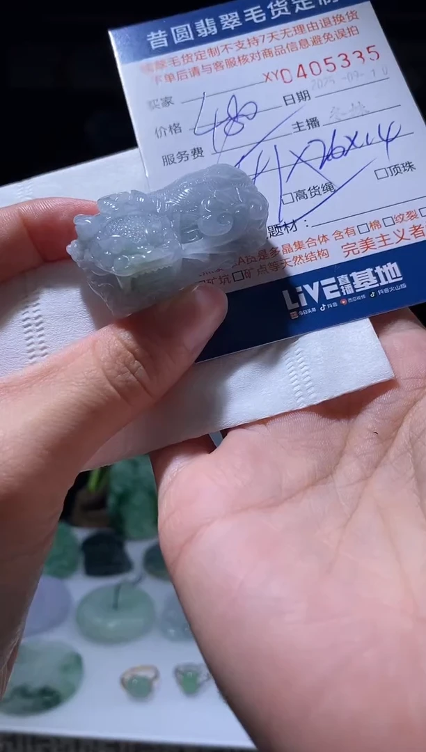 未镶嵌定制翡翠翡翠405335