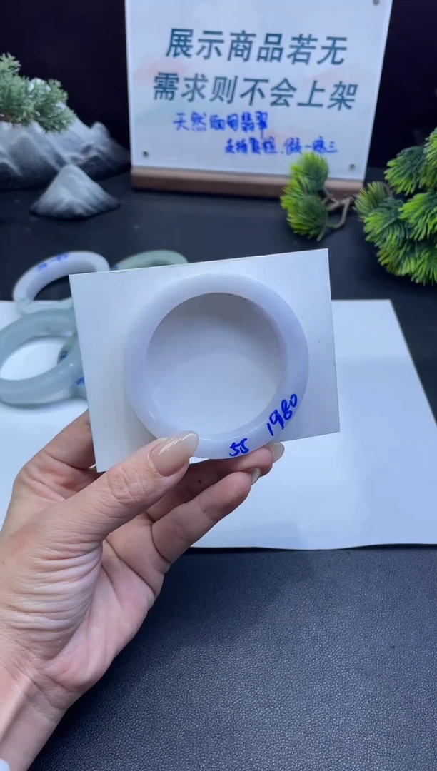 定制翡翠手镯未镶嵌手镯