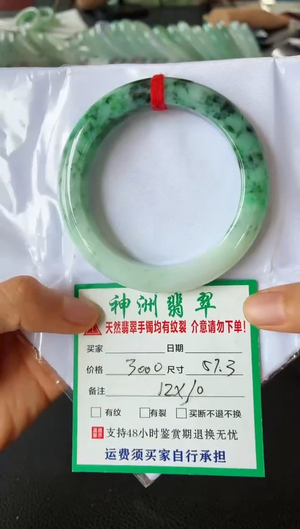 未镶嵌手镯翡翠翡翠手镯32