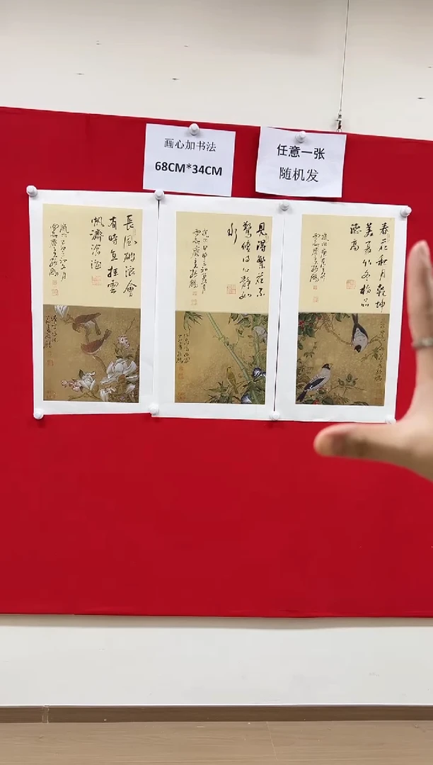 国画山东国鉴孙鹏国画作品