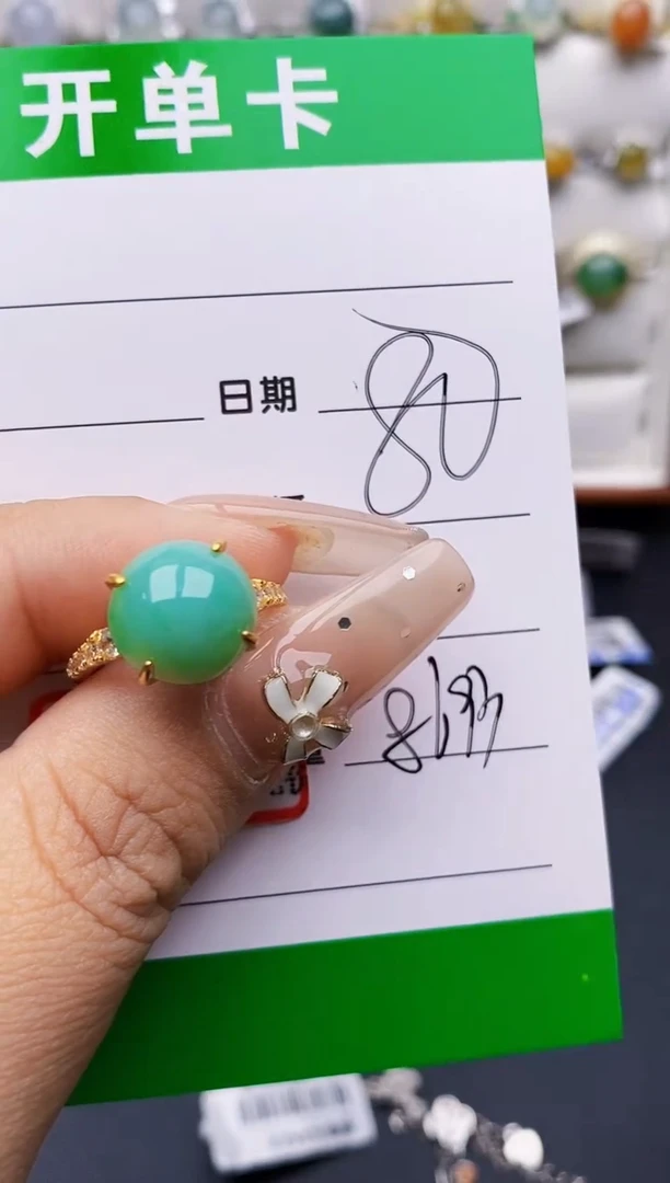 翡翠戒指银S925镶嵌8693