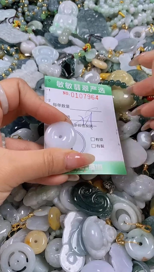 【闪购商品】翡翠颈饰未镶嵌闪购0107964多样性发其一